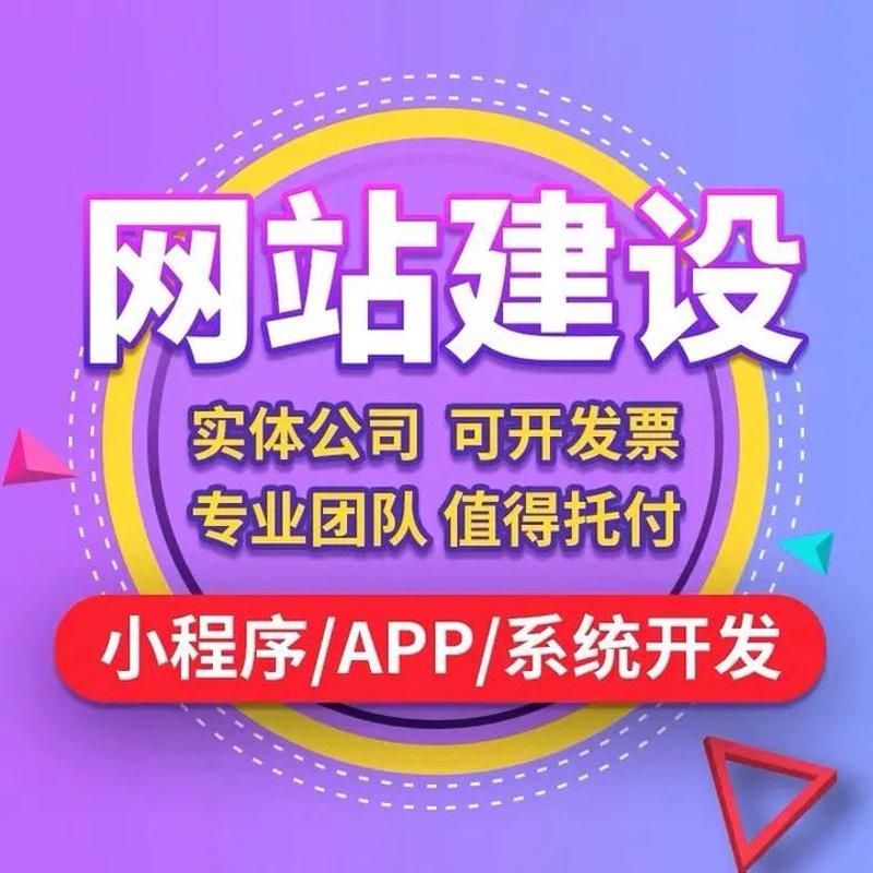 APP定制开发：打造个性化的数字钥匙
