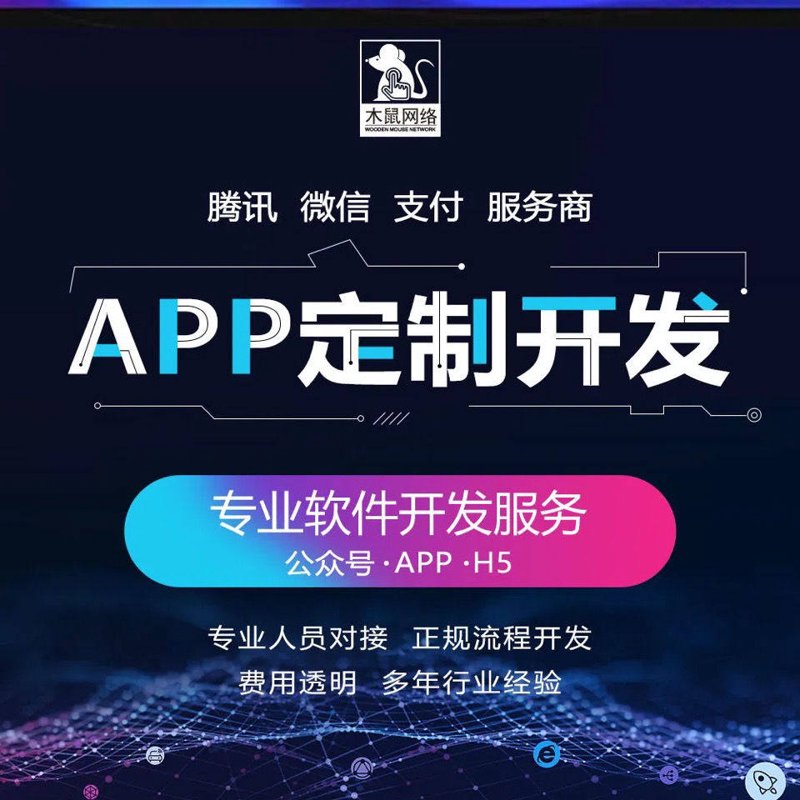 苏州软件开发：为数字经济增添动力