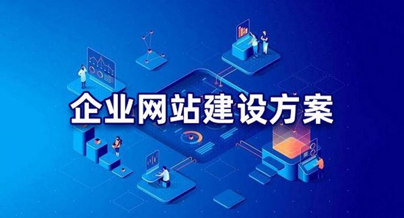 苏州网站建设行业最新发展动态