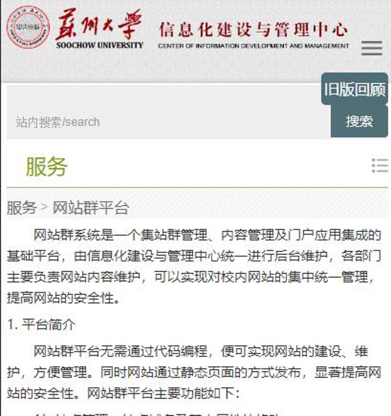 企业管理软件在现代企业中的应用与发展