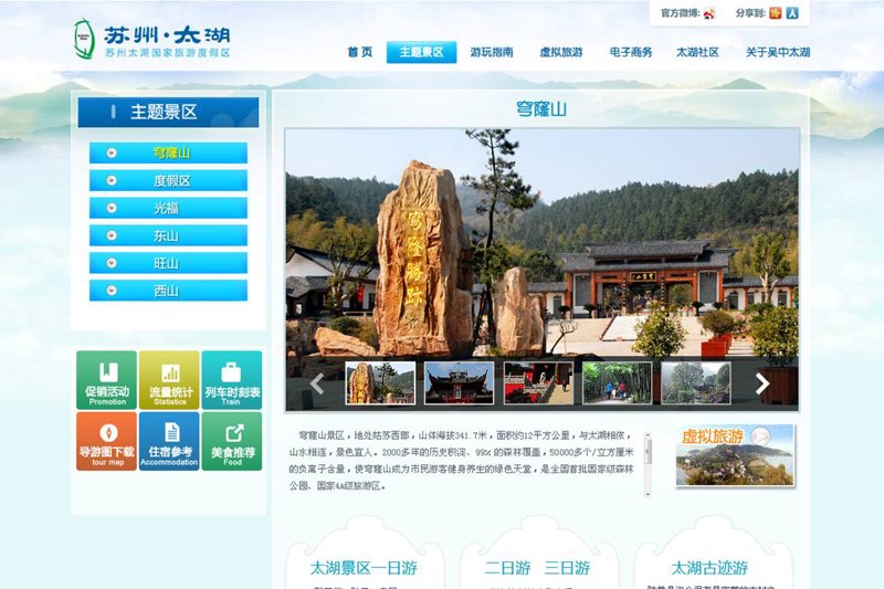 苏州网站建设：助力企业跨越数字鸿沟